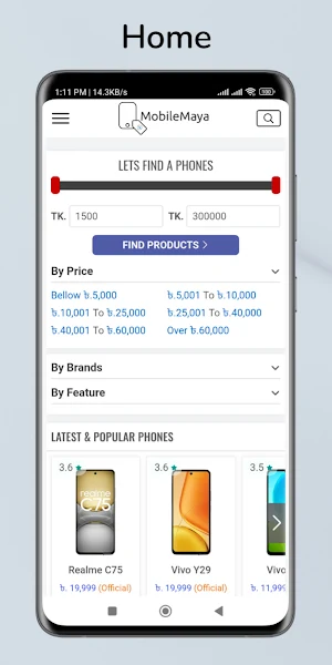 MobileMaya Screenshot 0