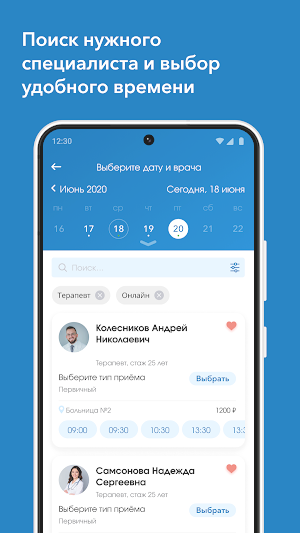 КДЦ «Ромашково» Screenshot 1