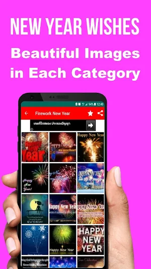 Happy New Year Wishes Cards & Messages 2021 Screenshot 3