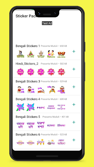 Bengali Stickers Screenshot 0