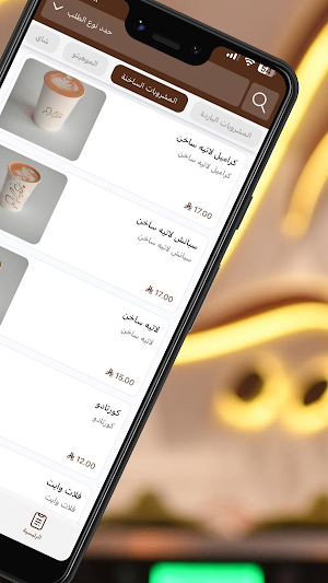 Mayalzahar | ماي الزهر Screenshot 2