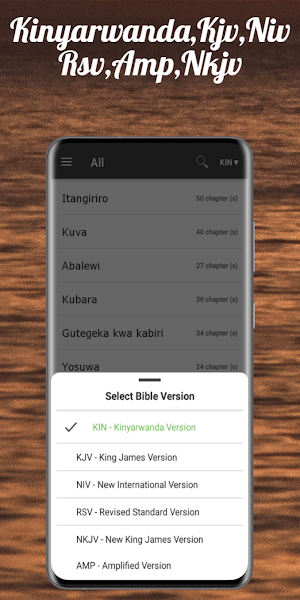 Kinyarwanda Bible - KJV+NIV Screenshot 1