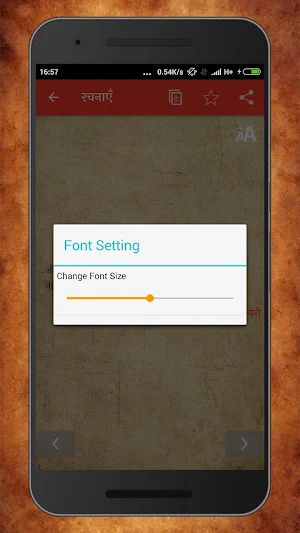 Sahir Ludhianvi Shayari and Ghazal Collection Screenshot 1