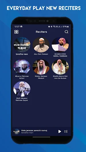 Islamic Audio Quran Dua Waz Screenshot 3