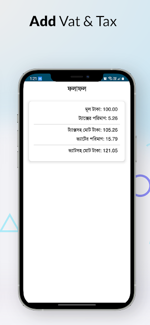 Vat and Tax Calculator Screenshot 3