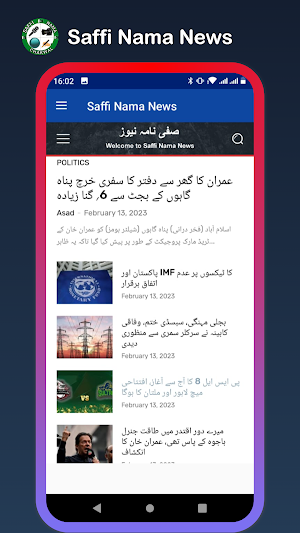 Saffi Nama News Screenshot 3