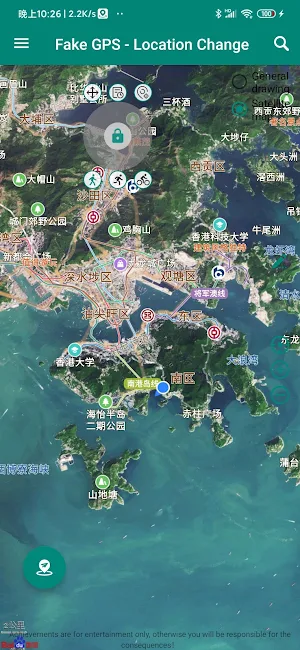 GPS Location Change - Joystick Screenshot 3