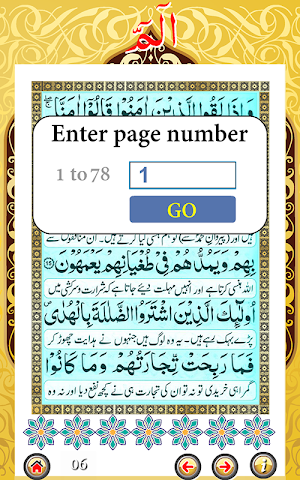 Para 1 with Tarjuma Screenshot 2