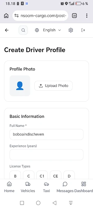 NSOOMCARGO Screenshot 3