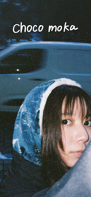 choco moka Screenshot 0