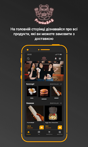 FrankeBaB Screenshot 0