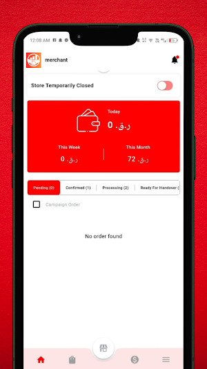 merchant Screenshot 1