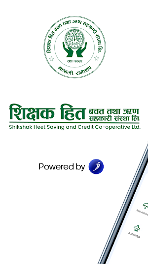 Shikshak Heet iSmart Screenshot 0
