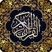 الأستماع الى القرآن الكريم