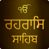 Rehras Sahib Path With Audio