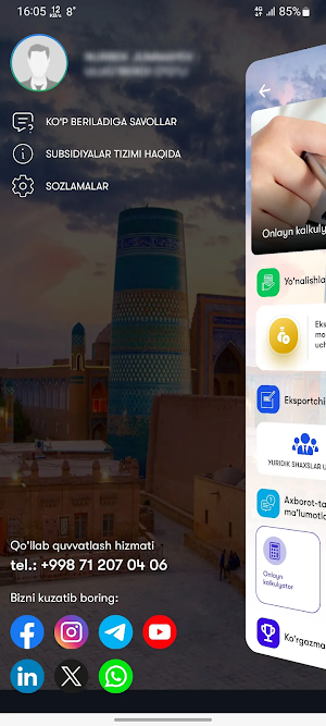Subsidiya Screenshot 1