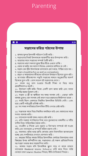 Child rearing-parenting bangla Screenshot 3