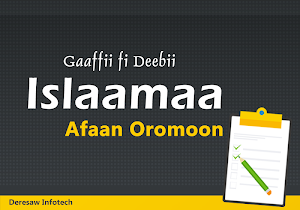 Afaan Oromoo - Islamic QUIZ Gaaffii fi Deebii App Screenshot 0