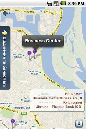 winbank Mobile Ukraine Screenshot 1