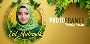 Eid Photo Editor 2025 Screenshot 0