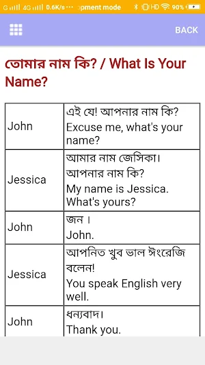 Learn Bengali Conversation Screenshot 3