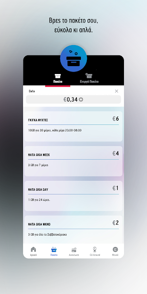 My CU Screenshot 2