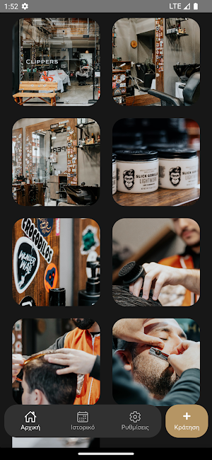 Clippers Barber Shop Screenshot 3