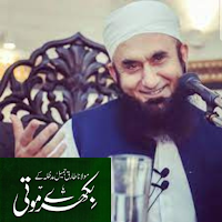 Bikhre Moti by tariq jameel