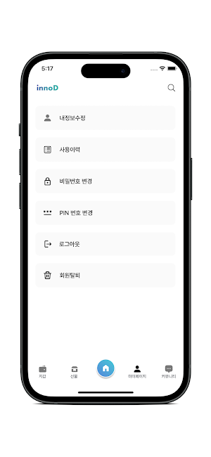이노디(INNOD) Screenshot 2
