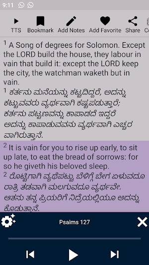 Kannada - English kjv Bible Screenshot 0
