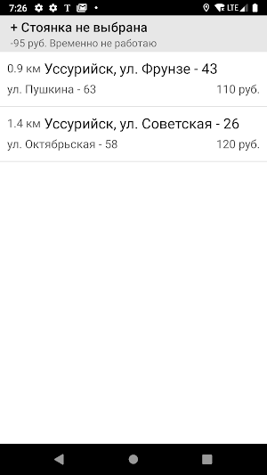 КурьерМаркет - работа курьером Screenshot 1