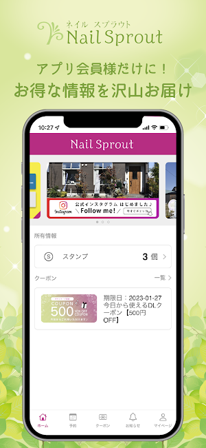 Nail Sprout Screenshot 0
