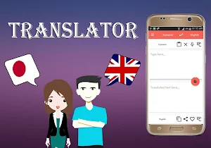 Japanese To English Translator Screenshot 0