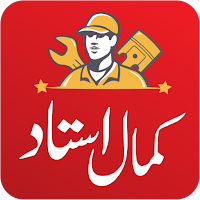 Kamaal Ustaad