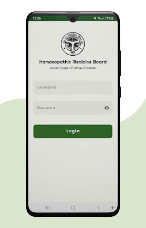 College Verification by HMBUP Screenshot 1