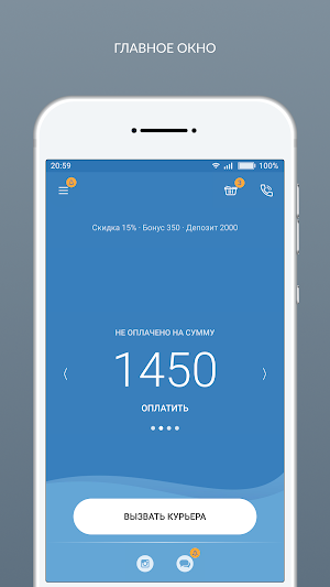 Прачечная 1 Screenshot 0