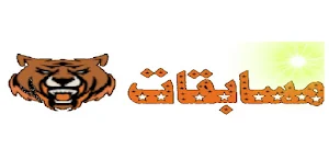 مسابقاتي Screenshot 0