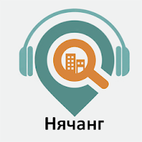 Нячанг: Путеводитель