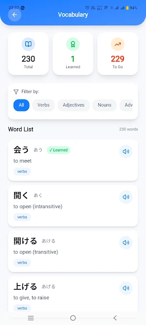 Darskee Pass Jlpt N4 Screenshot 2