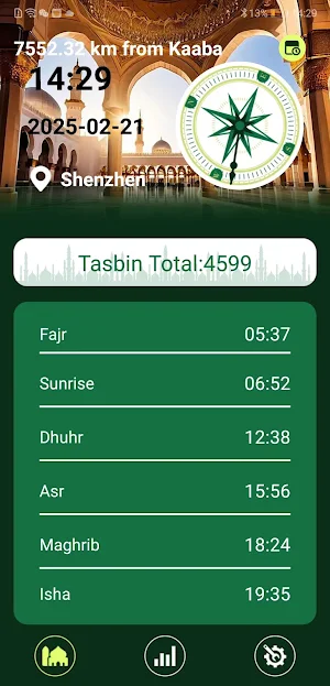 Faithring Pro Screenshot 0