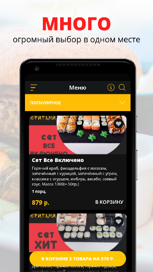 Оригами | Можга Screenshot 0