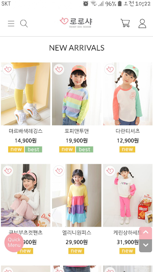 로로샤-rorochat Screenshot 1