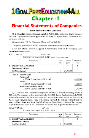 Account Class-12 Solutions (D K Goel) Vol-3 Screenshot 2