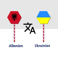 Albanian Ukrainian Translator