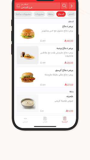 زهرة يوسف | Zahrat Yousef Screenshot 2