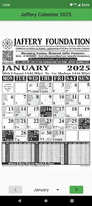 Jaffery Calendar 2025 Screenshot 0