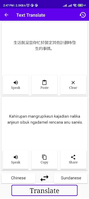 Chinese Sundanese Translator Screenshot 1