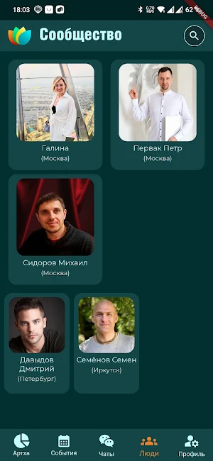 Артха, Artha Business Screenshot 1
