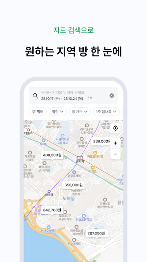단단홈즈 | 단기임대 빠르고 안전한 시작 Screenshot 2