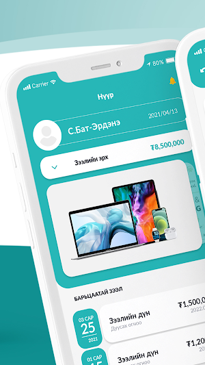 Nano Capital Screenshot 1